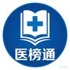 医榜通头像
