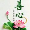 断念头像