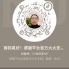 有你真好！感谢平台官方大大支持！有你更精头像