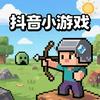 抖音小游戏源头开发~冬头像