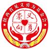 陕西省见义勇为基金会头像