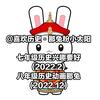 喜欢历史·那兔粉小太阳头像