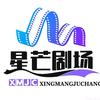 星芒剧场头像