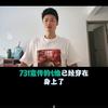 传承雷锋头像