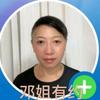 雅文头像
