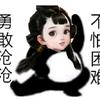 素一只埋子头像