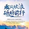 ᰔᩚ砥砺前行💪头像