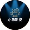 小乐影视头像