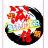 牛郎头像