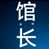 灵圣头像