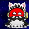 叶氏工作室经理灬小清星球动画头像