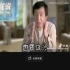 天天传承的成龙历险记头像