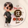 听泉赏宝（星辰）头像