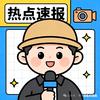今日正能量头像