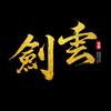 剑云说剧头像