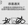 俊俊爱玩游戏头像
