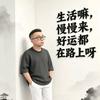 纯洁，可能吗？头像