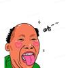把离谱打在公屏上头像