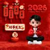 💞᭄໑ຼₒ₂6ღ᭄习惯有你🕊头像