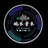 优乐音乐（车载优盘）头像