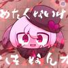 AAA术曲禁曲批发何总🅥头像