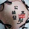 然妈头像