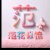 看淡💞人生头像