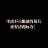 积分动画头像