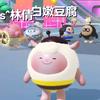 白嫩豆腐头像