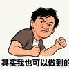 台湾馆长直播全程录屏头像