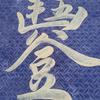 悦品优选（蜜桃哥）头像