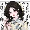 『ℳ๓知夏꙰』头像