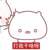 泪感心绪.头像