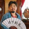 小聪明头像