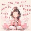 懒得热闹头像