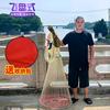 小郭户外飞盘撒网头像