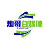 炮哥自媒体头像