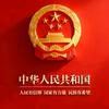 向幸福快乐出发头像
