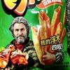 唐宋·萤火虫–福建版头像