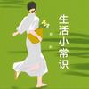 月月爱分享头像