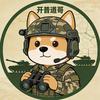 开普道哥头像