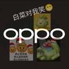 OPPO（我是安卓故障M）（5周年)头像