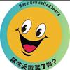 俊哥防骗在线头像
