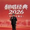 👦90後网红歌者♪（翻唱经典🎤）头像