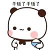 双斧头像