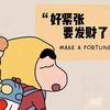 敬意头像