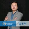 华晋公考咨询（士华）头像