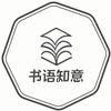 华语影视头像