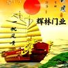 济南玻璃门维修头像