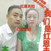 陈红胡恩国学财商金融AI大健康头像
